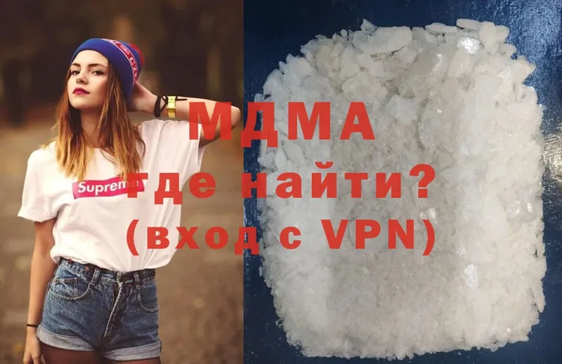 MDMA VHQ  магазин    Лысково 