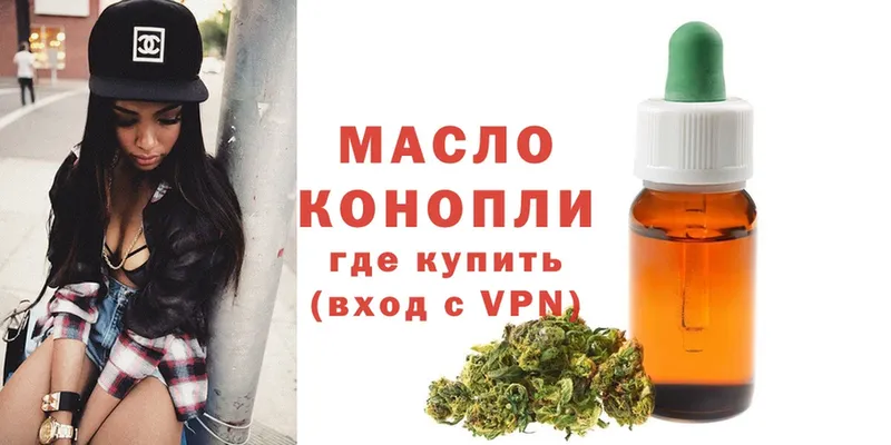 Дистиллят ТГК жижа  omg как войти  Лысково  где продают наркотики 